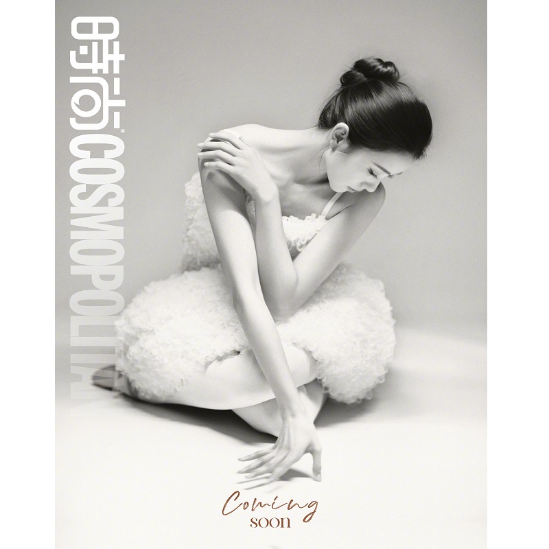  Cosmopolitan Magazine Liu Ha - Vintage Fashion Magazine recensie en prijs