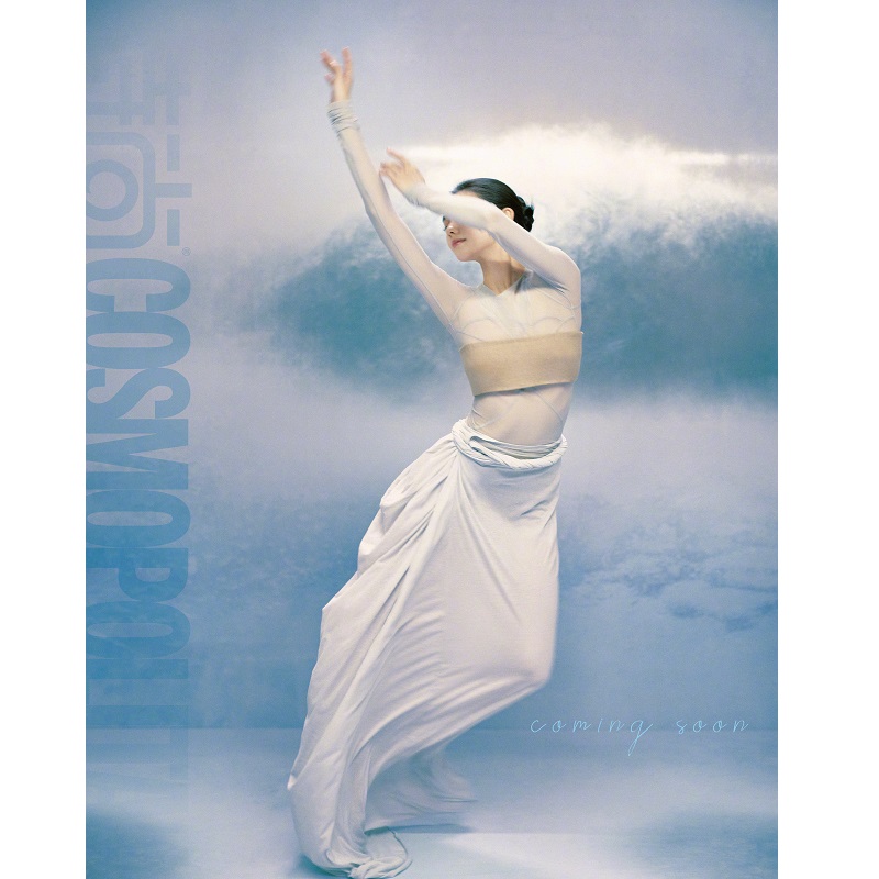  Cosmopolitan Magazine Liu Ha - Vintage Fashion Magazine recensie en prijs