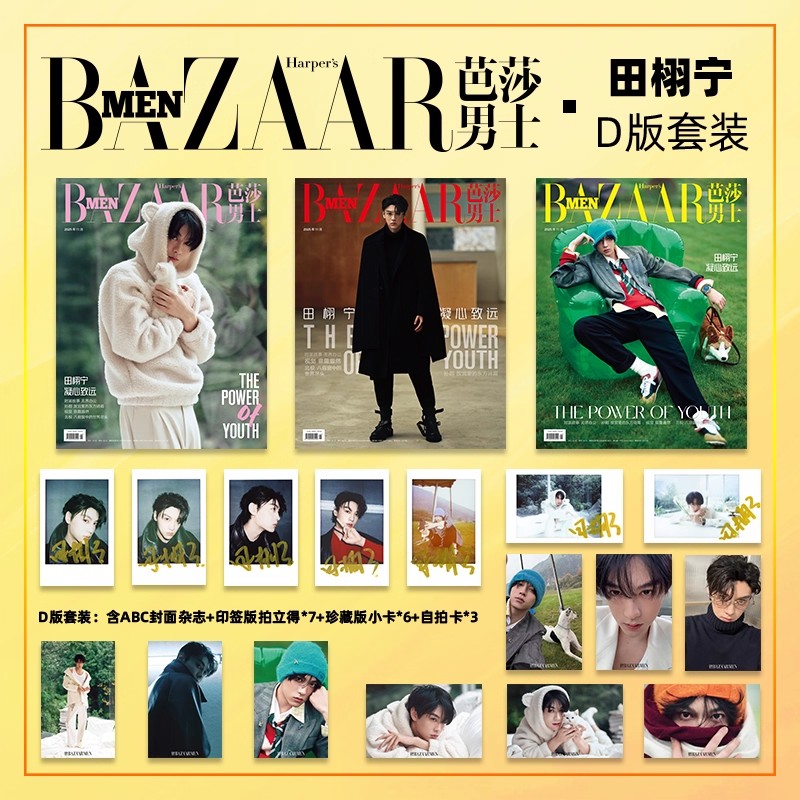 Uitgave 11 BAZAAR MEN Magazine - Vintage Fashion Magazine recensie en prijs