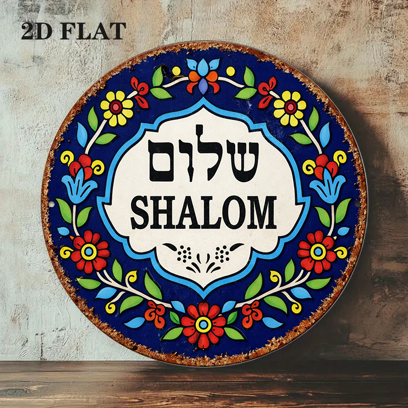 CIFBUY Vintage Shalom Peace al - Vintage Fashion Prints recensie en prijs