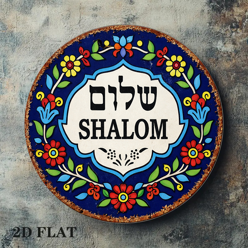 CIFBUY Vintage Shalom Peace al - Vintage Fashion Prints recensie en prijs